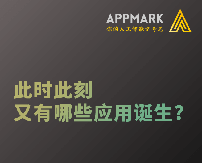 快点收藏起来