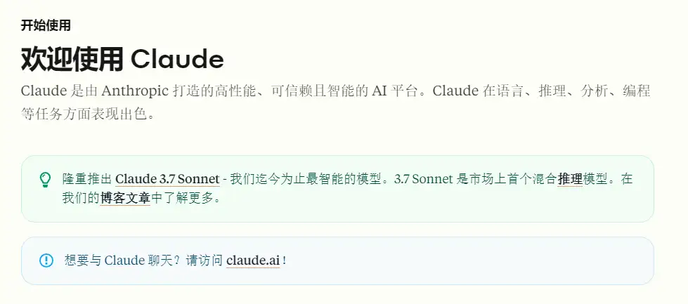 claude